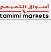 أسواق التميمي