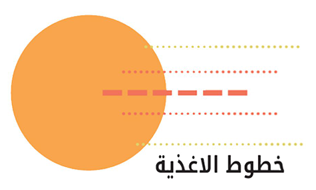 خطوط الأغذية